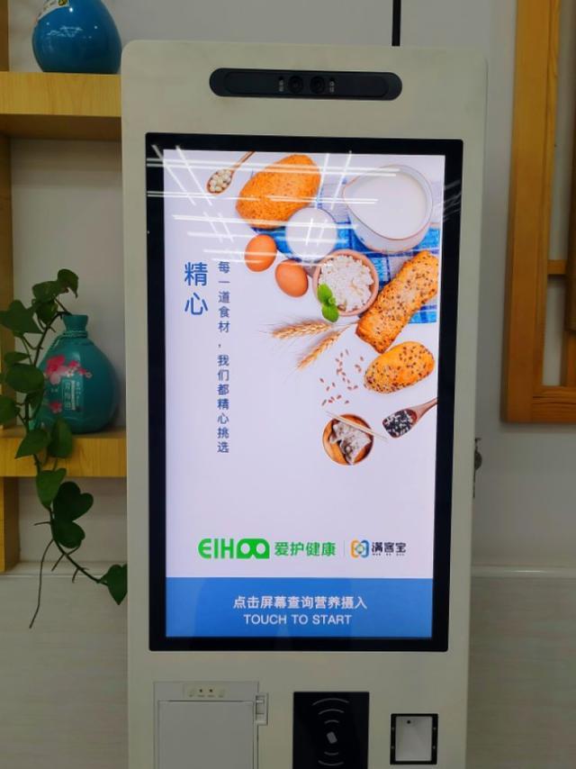 明廚亮灶 互聯網技術如何筑牢食品安全防線