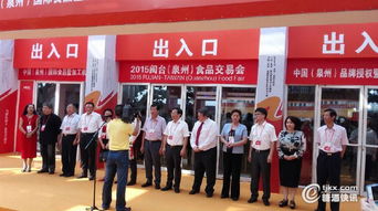 2015，晉江食品的創新之路 產品升級與互聯網融合的探索
