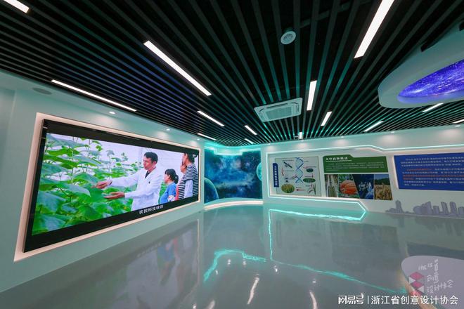 數創新味 浙江食品產業互聯網轉型思維蝶變——省設協第176期會員商務考察合作沙龍紀實